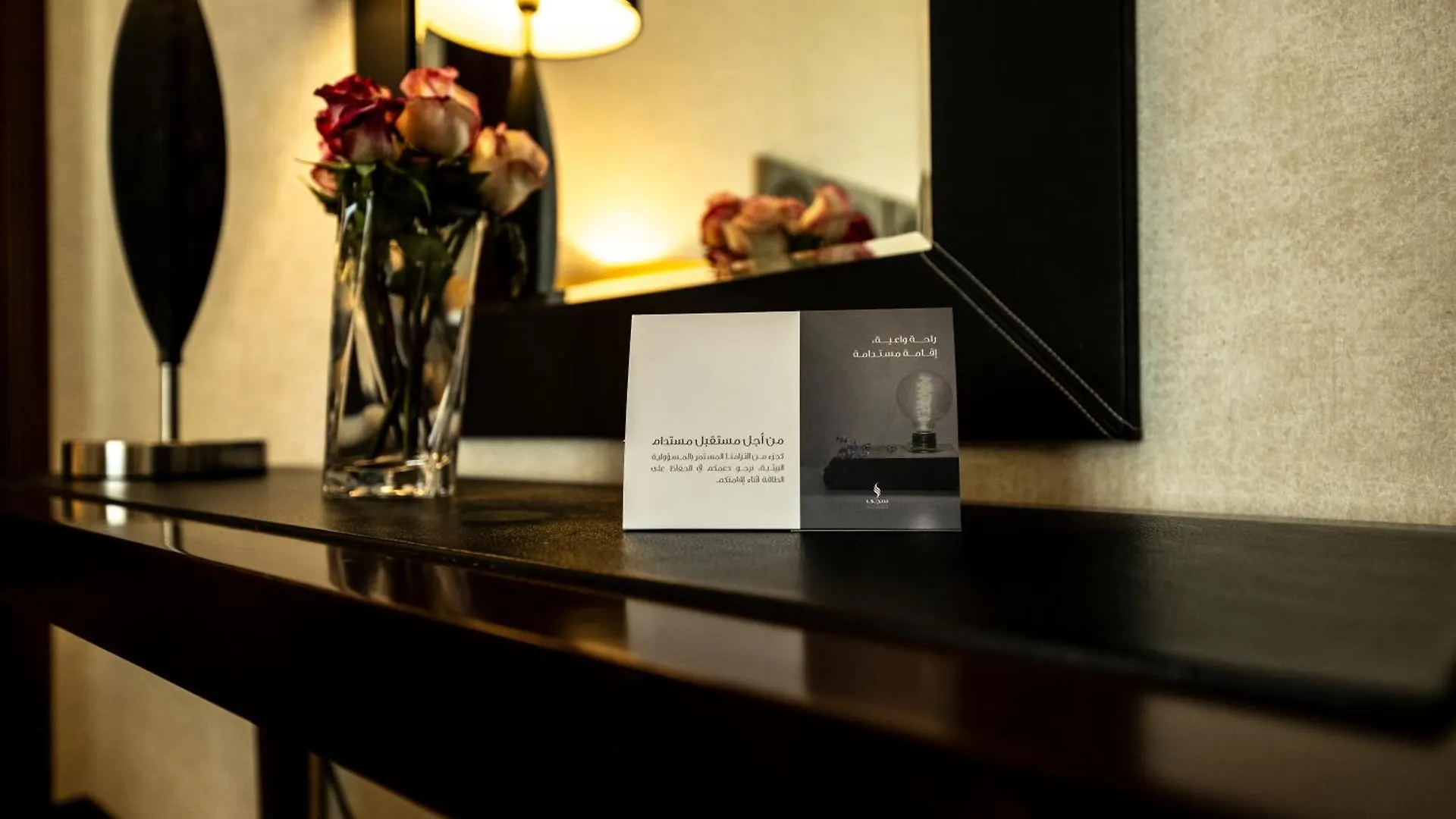 Saja By Warwick Makkah Hotel La Mecque