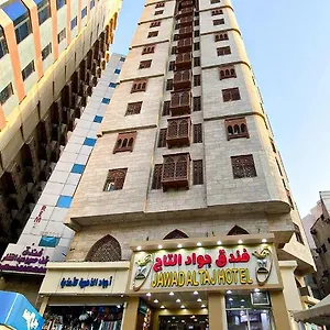Hotel Jawad Al-taj جواد التاج, Mecca