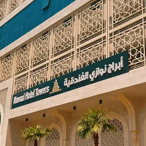 فندق Nawazi Towers