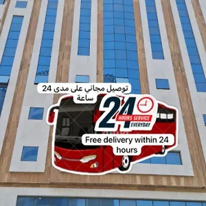 فندق ضيوف المقام 3 توصيل مجاني للحرم - Diouf Al-maqam Free Shuttle Service To The Haram