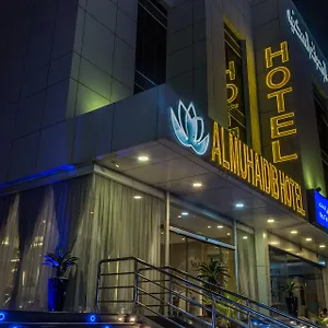 Al Muahidb Al Takhasossi 4 الرياض