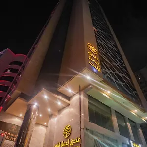Emaar Elite Makkah Otel