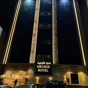 Orchid Madinah المدينة المنورة