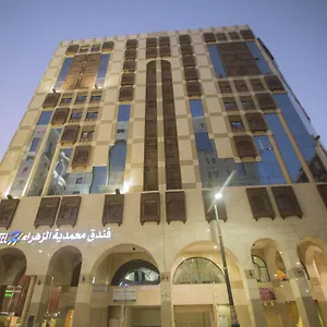 محمدية الزهراء فندق