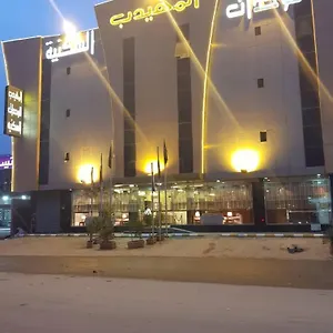 Al Muhaidb Al Nadwa Aparthotel Riyadh