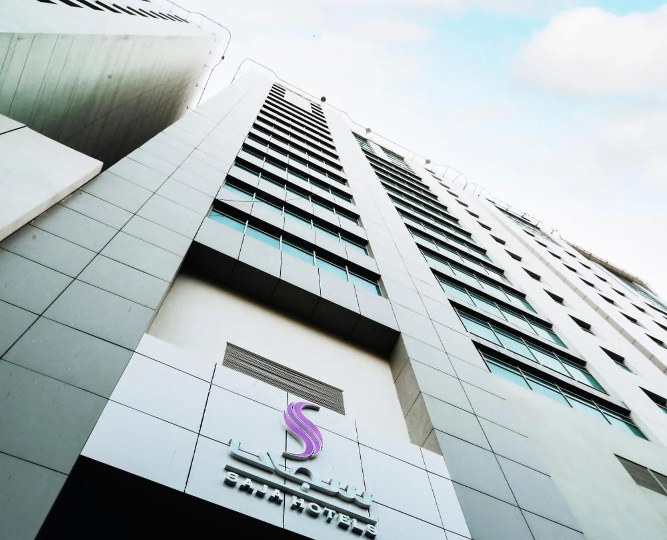 Saja Makkah Hotel مكة