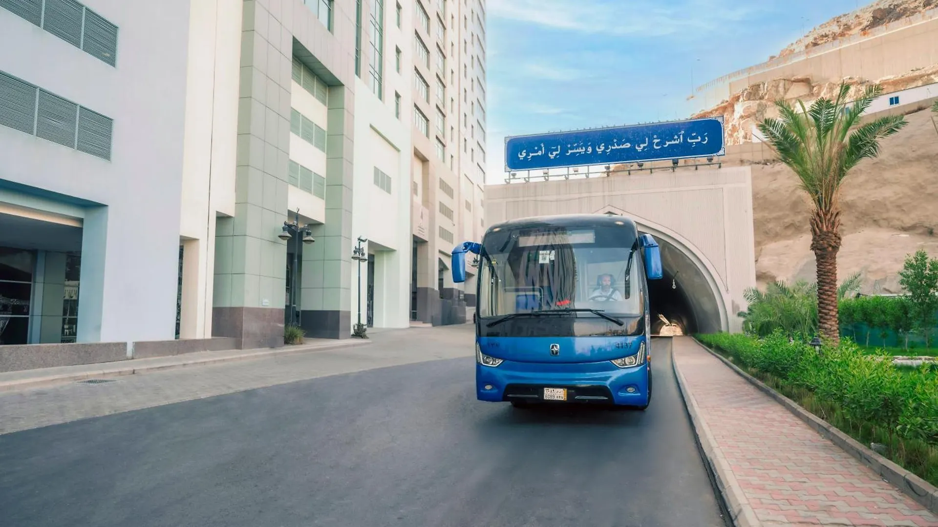 Saja Makkah Hotel مكة