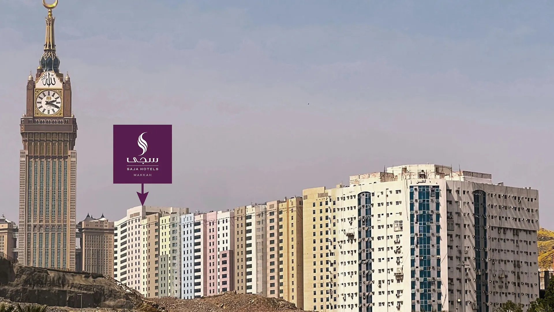 Saja By Warwick Makkah Hotel La Mecque 3*,  Arabie saoudite