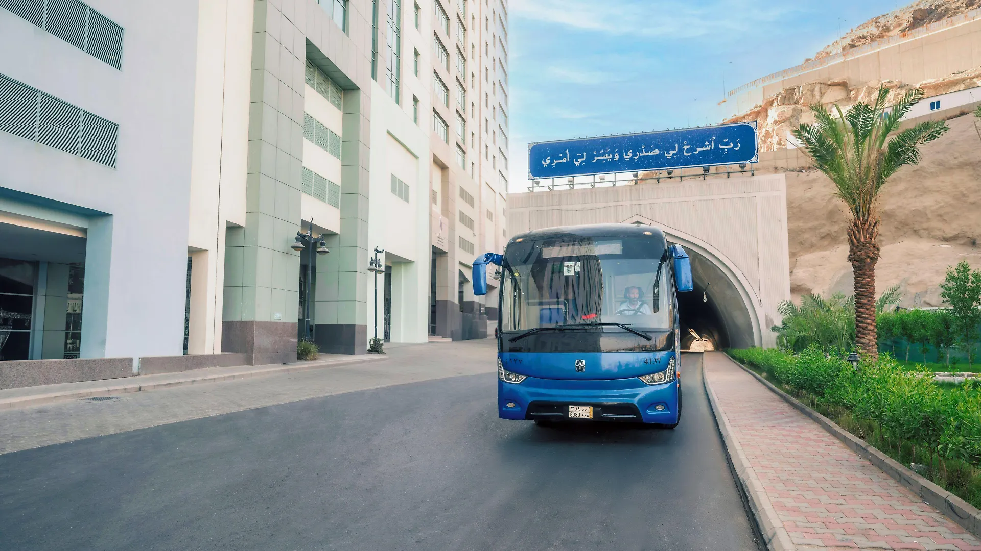 ***  Saja By Warwick Makkah Hotel La Mecque Arabie saoudite