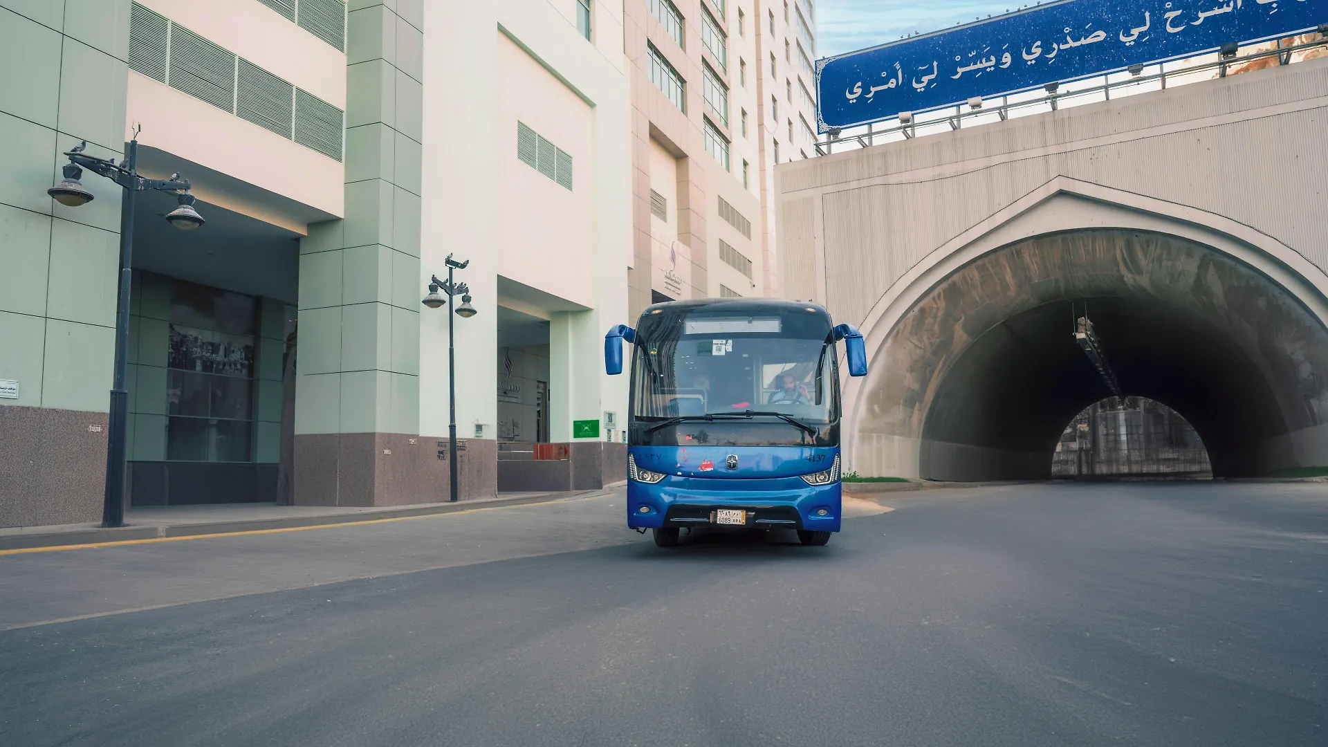 Saja By Warwick Makkah Hotel La Mecque